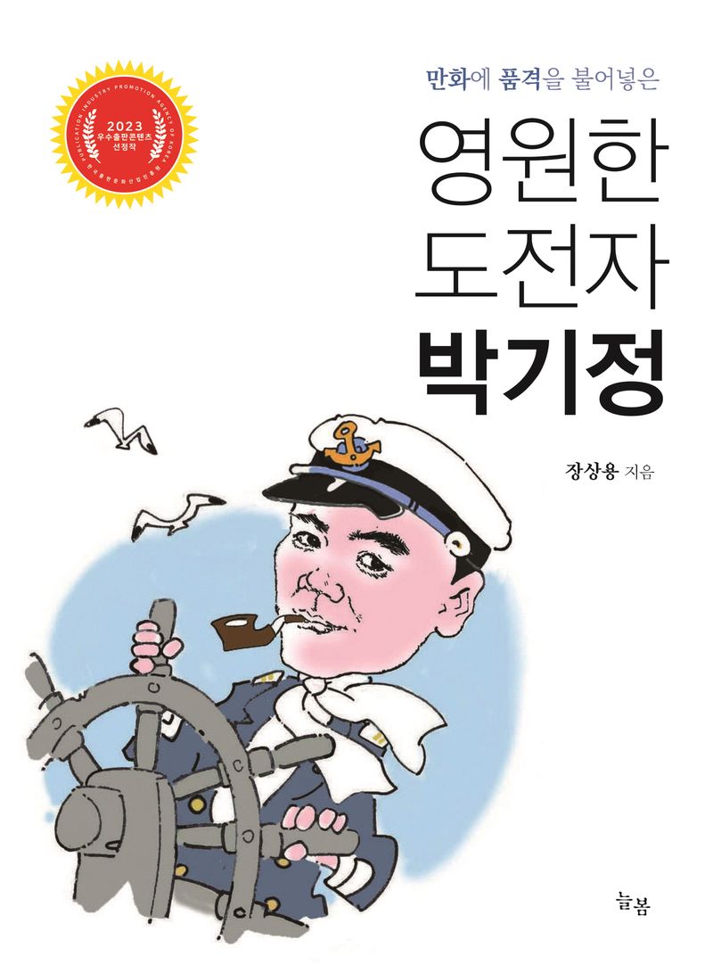 썸네일 이미지