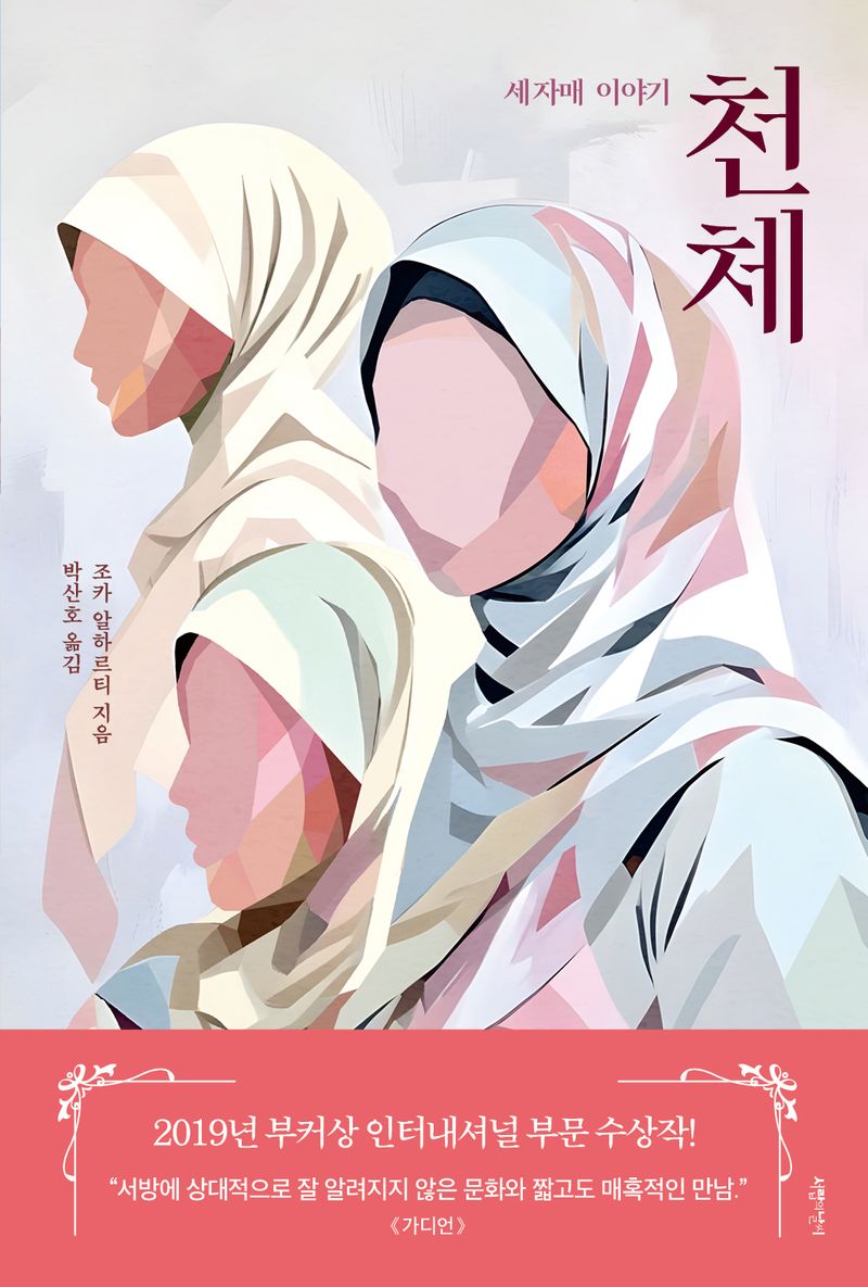 표지이미지