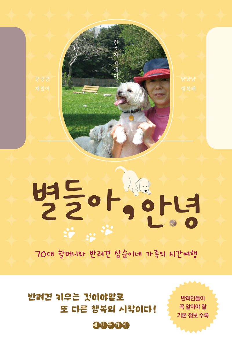 표지이미지