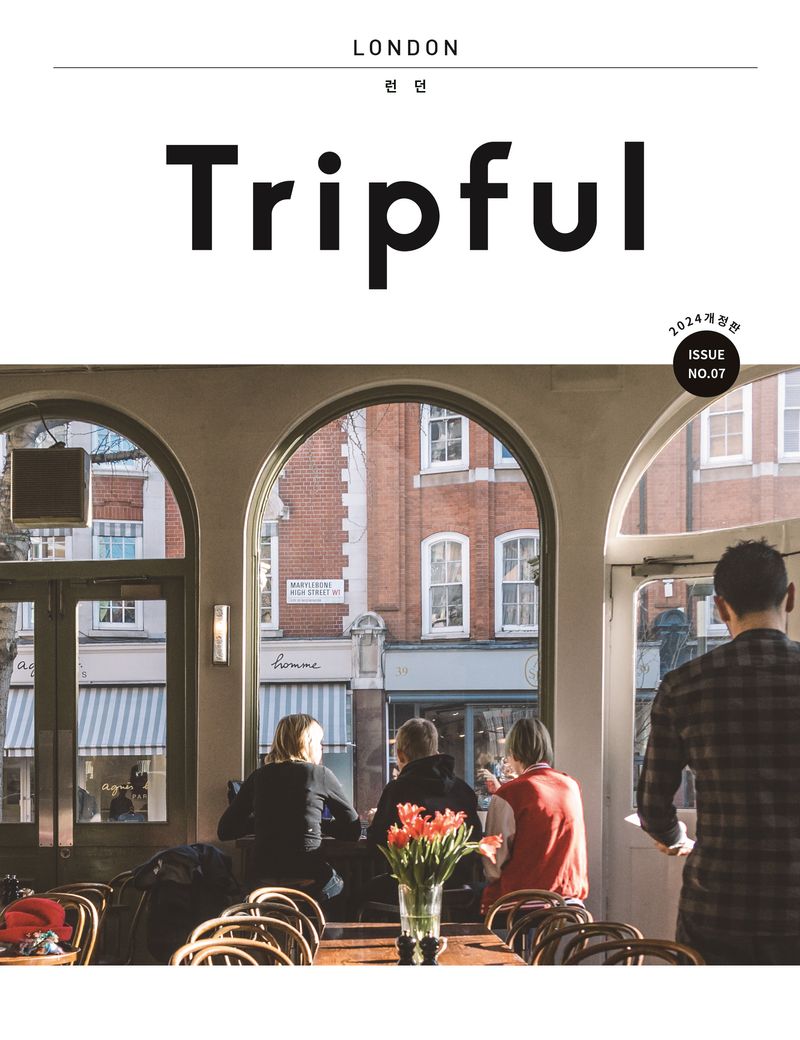 Tripful. Issue no. 07, 런던