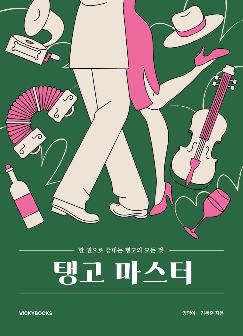 표지이미지
