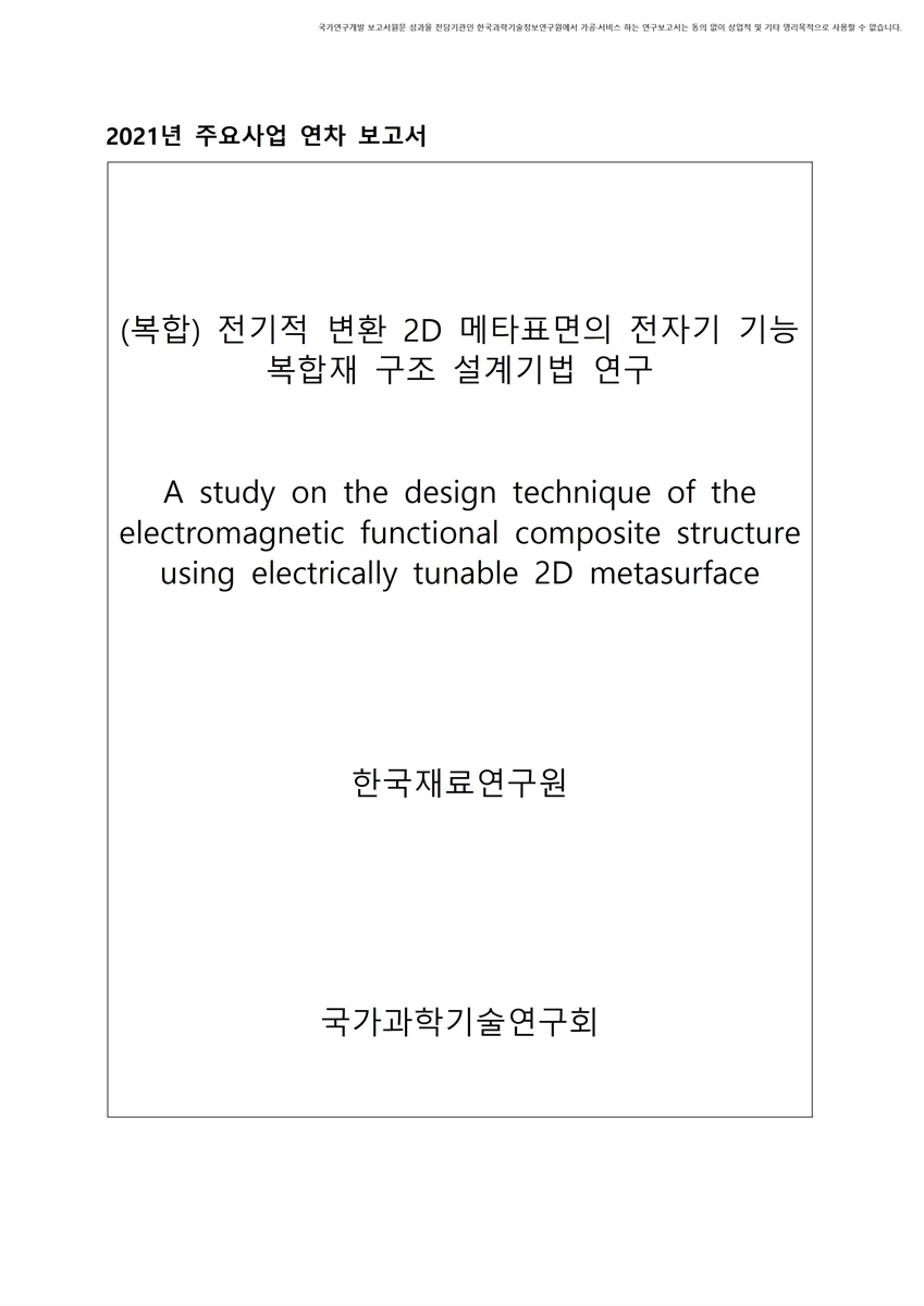 표지이미지