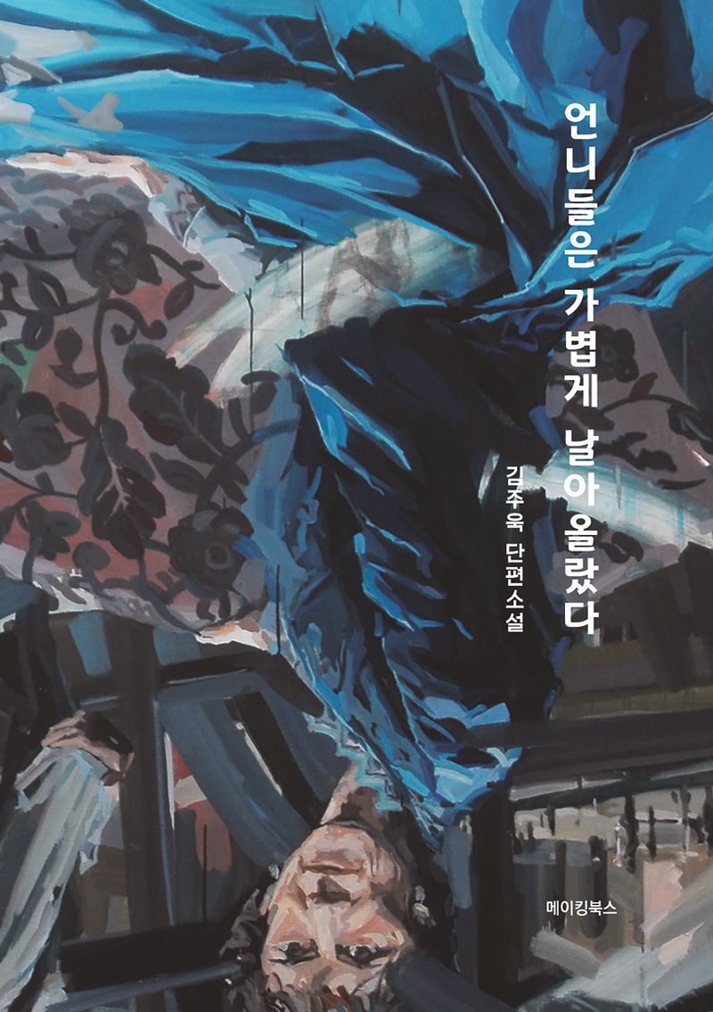 표지이미지
