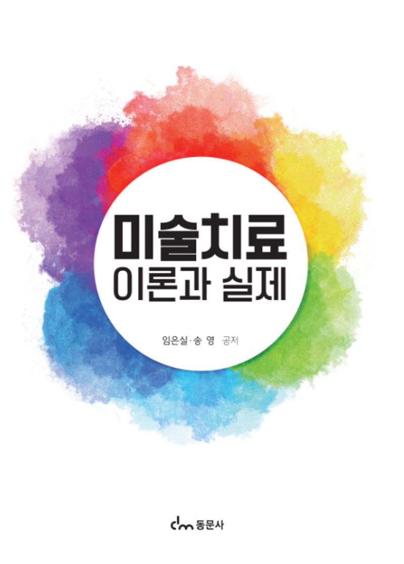 표지이미지