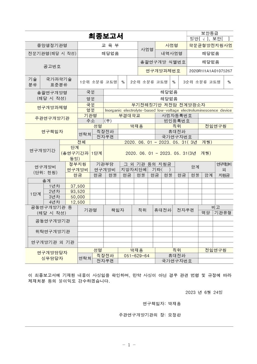 표지이미지