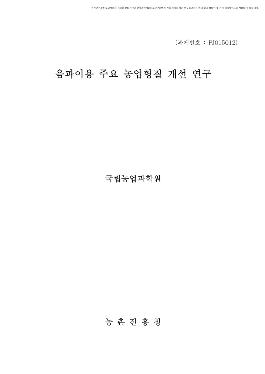 표지이미지