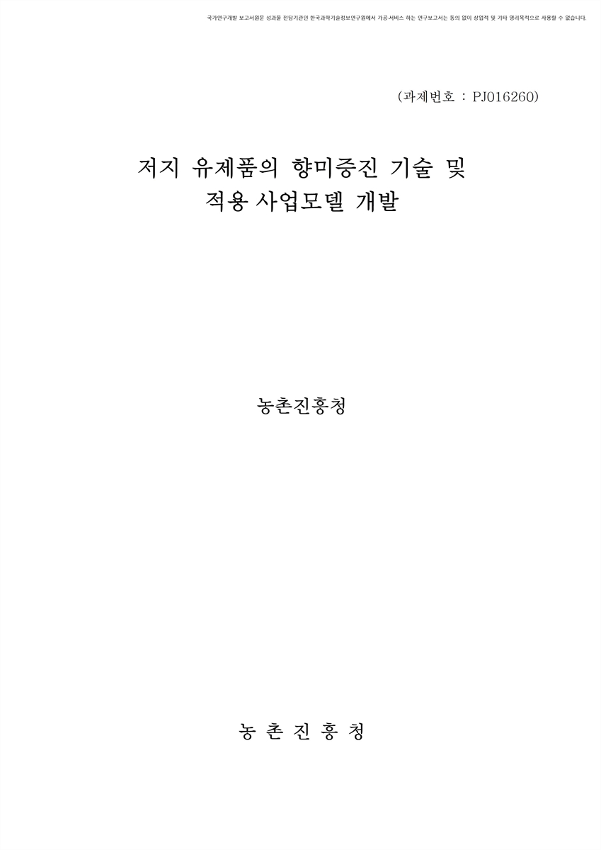 표지이미지