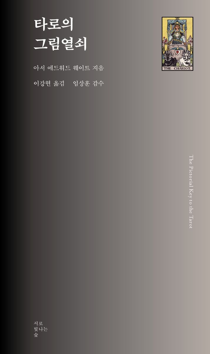 표지이미지