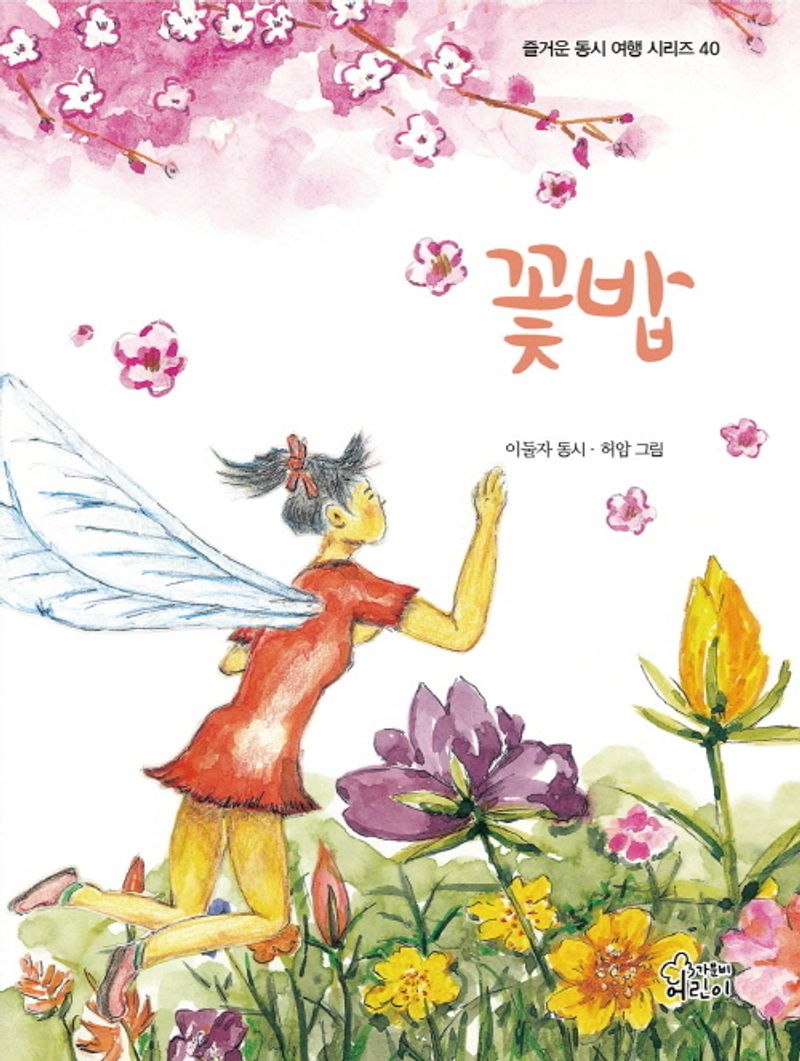 표지이미지