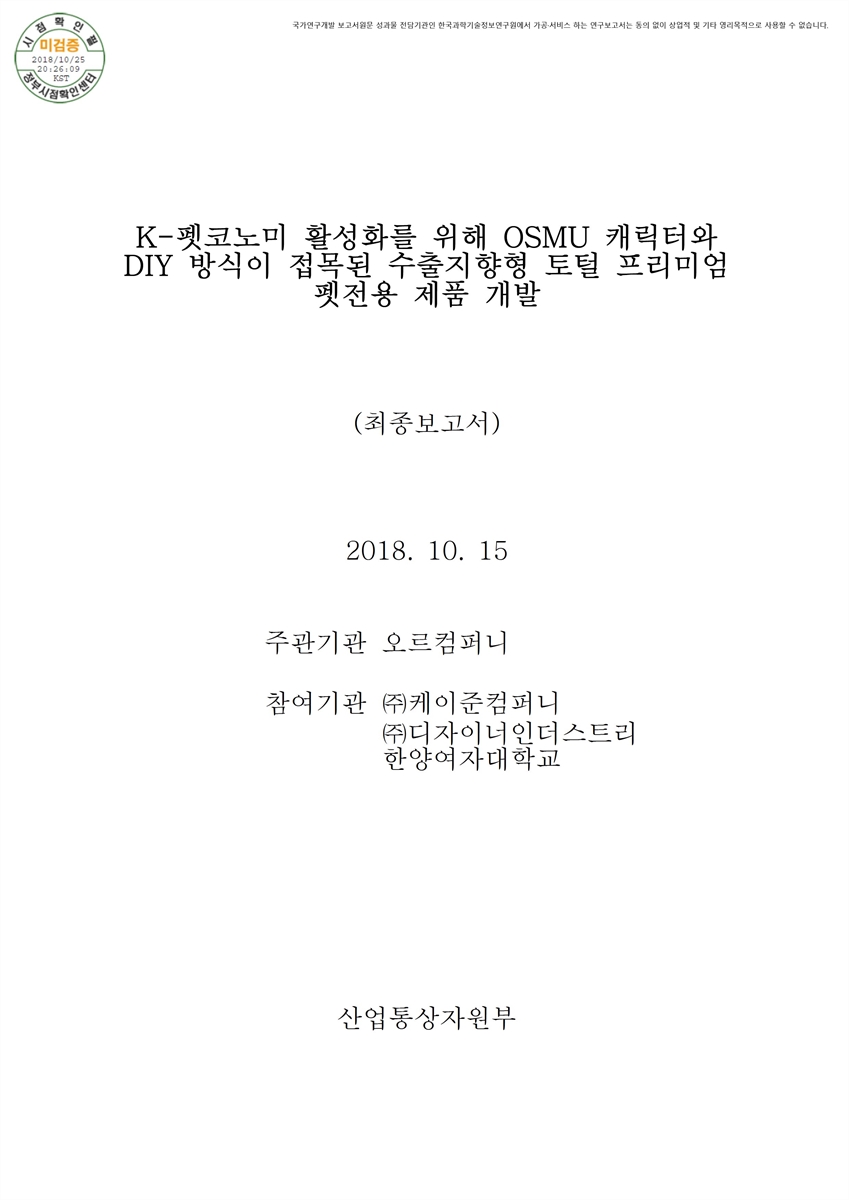 표지이미지