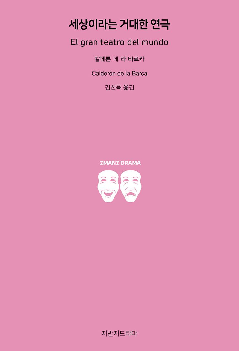 표지이미지