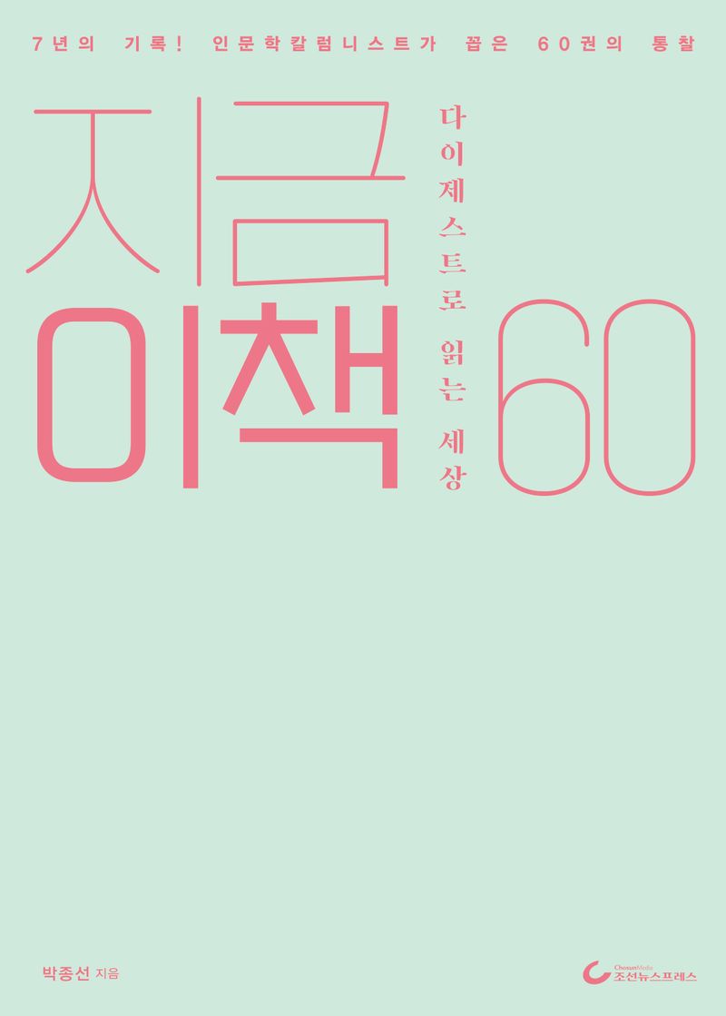 표지이미지