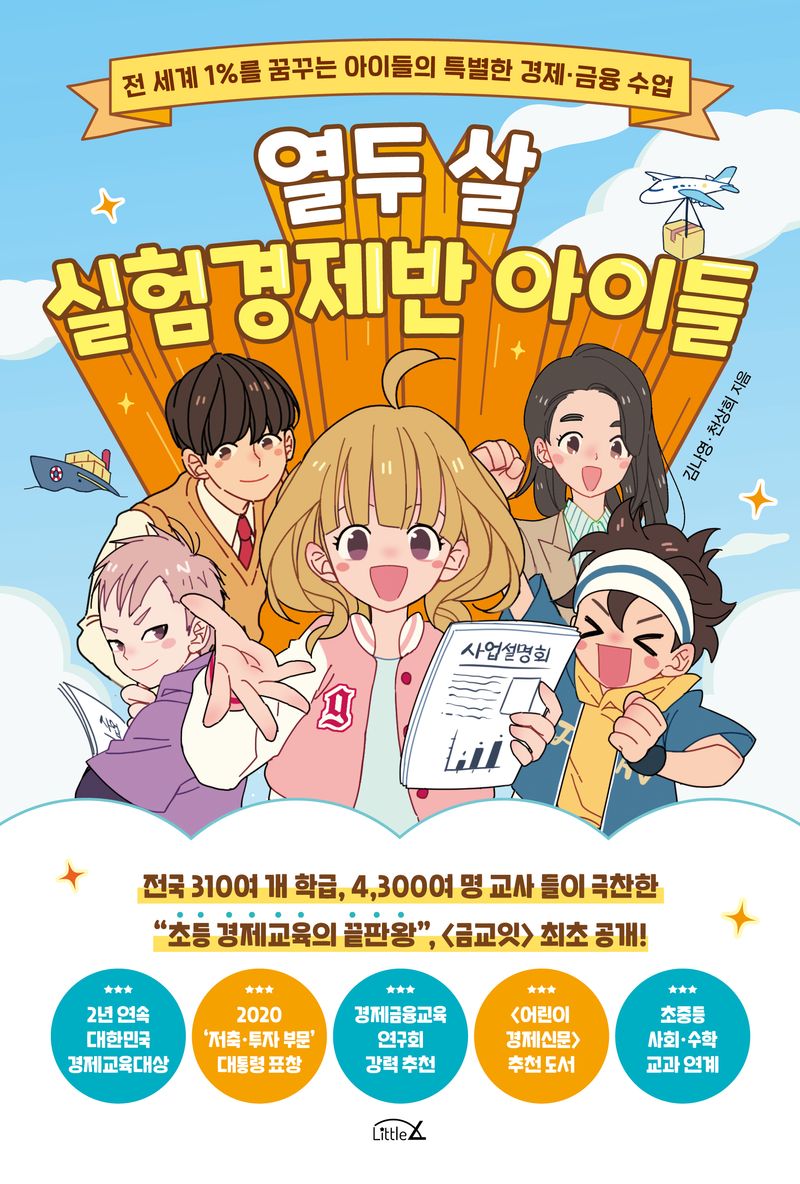 표지이미지