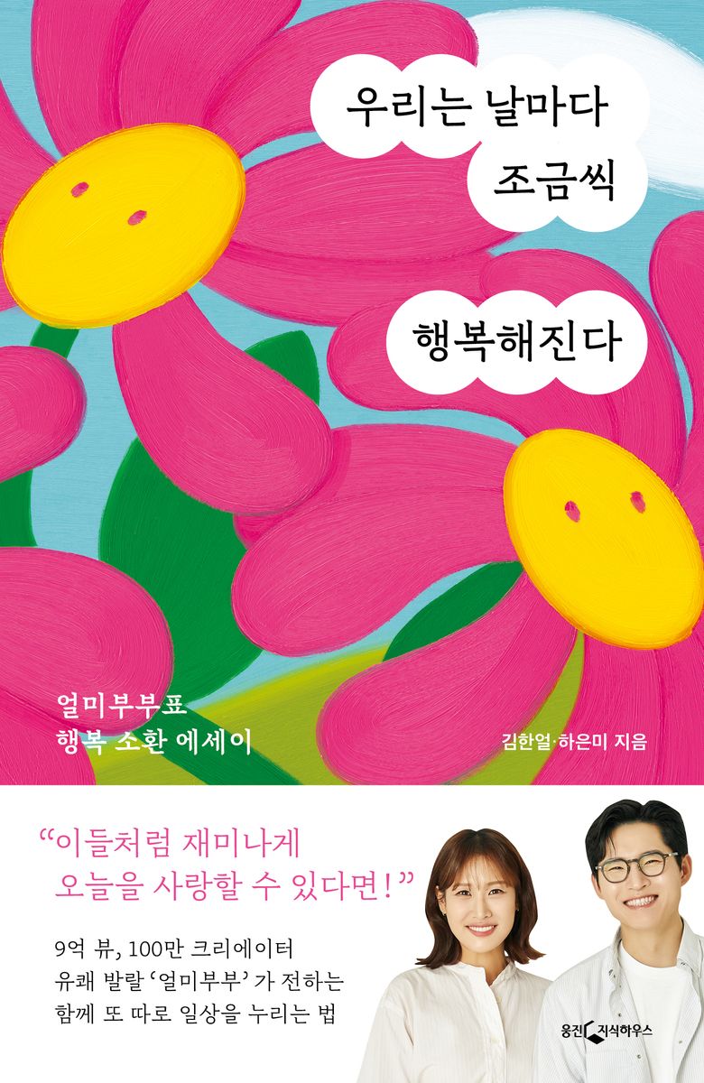 표지이미지