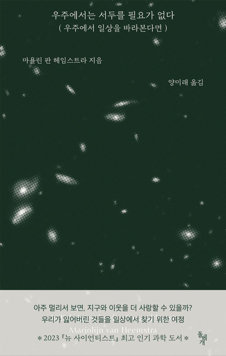 표지이미지