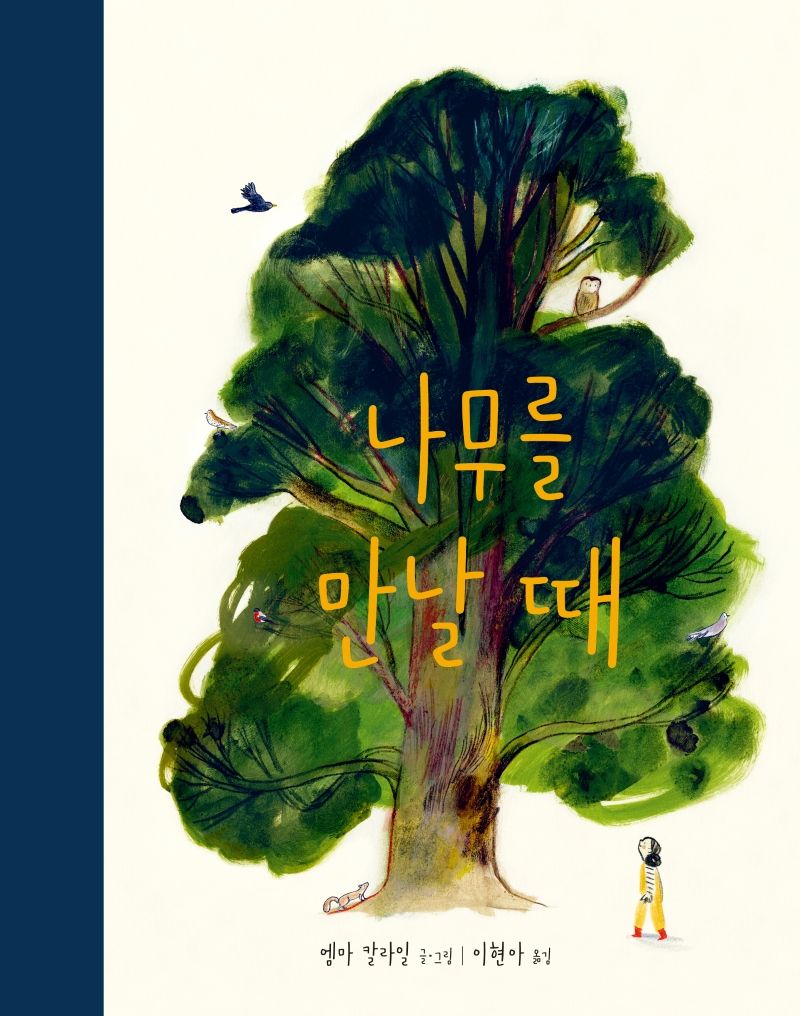 표지이미지