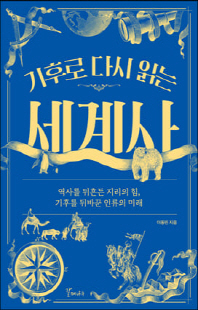 표지이미지
