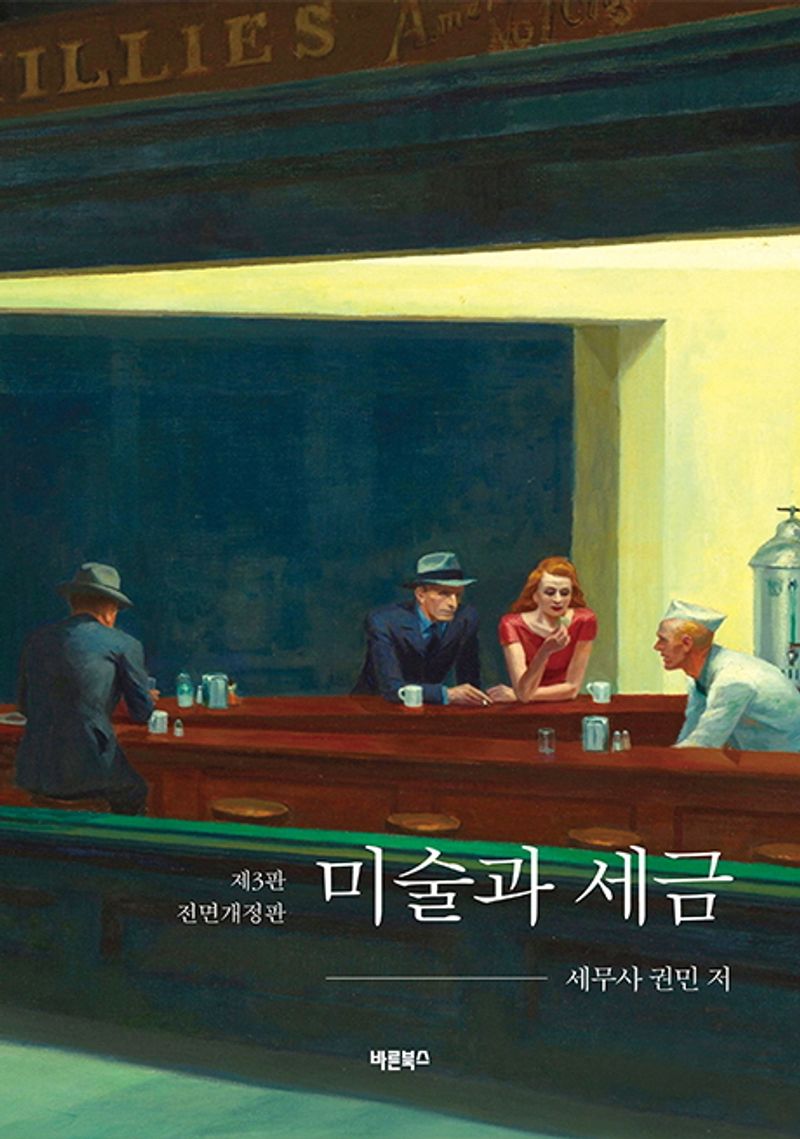 표지이미지