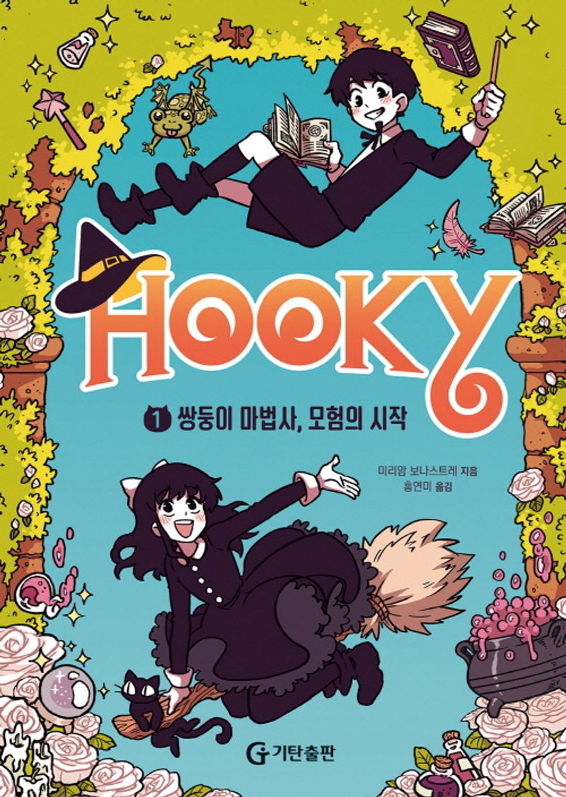 Hooky. 1-2
