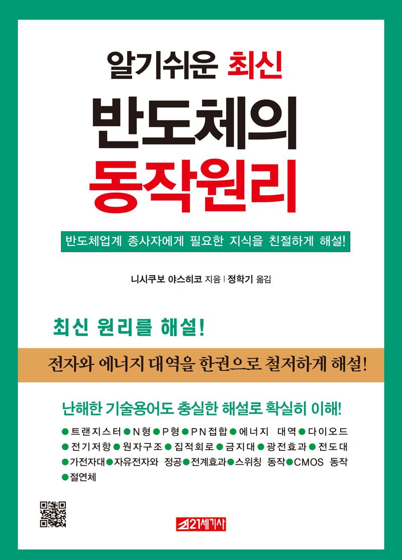 표지이미지
