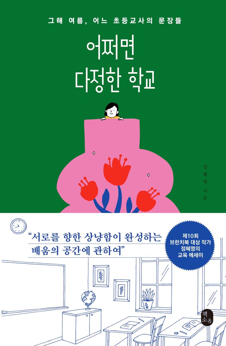 썸네일 이미지