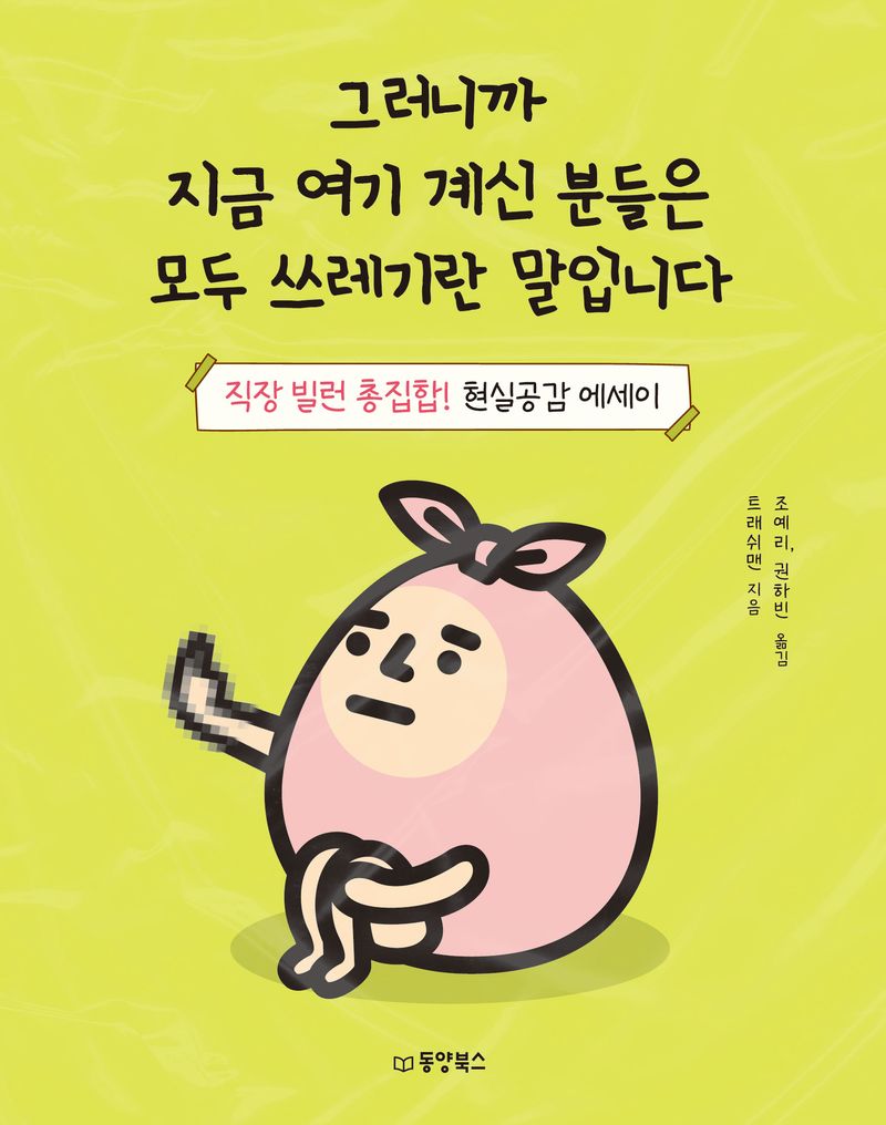 썸네일 이미지