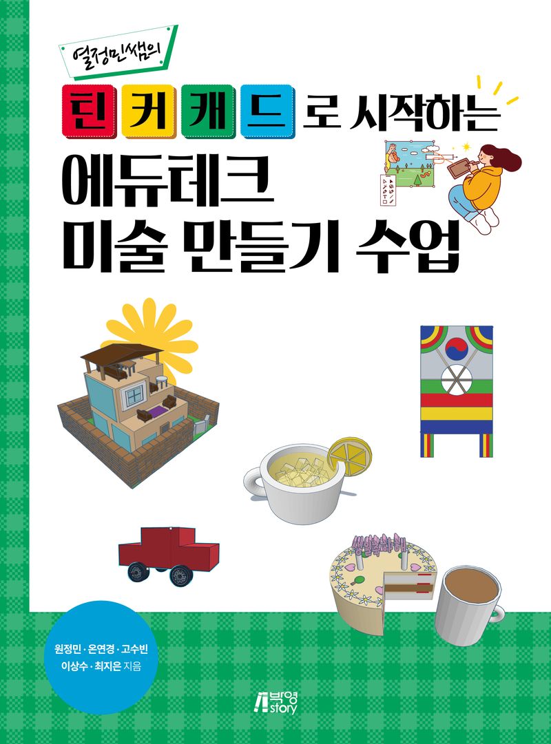 표지이미지