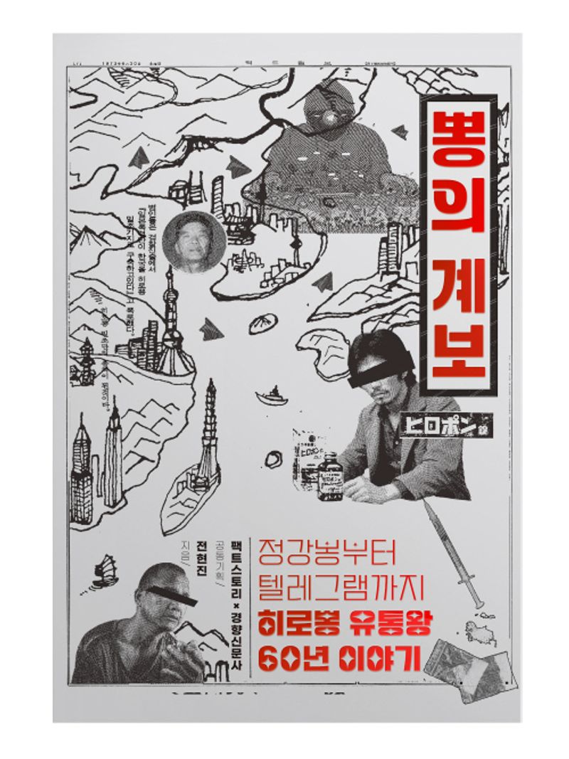 상세페이지/새로들어온책/책이야기(큐레이션)/자료검색/국회부산도서관