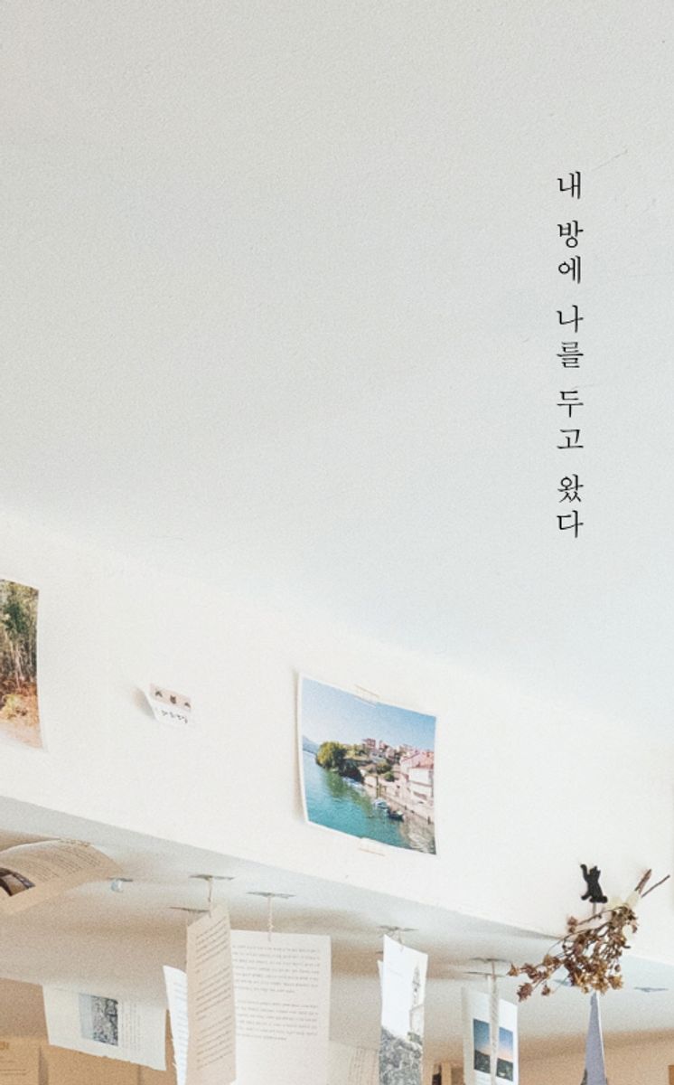 표지이미지