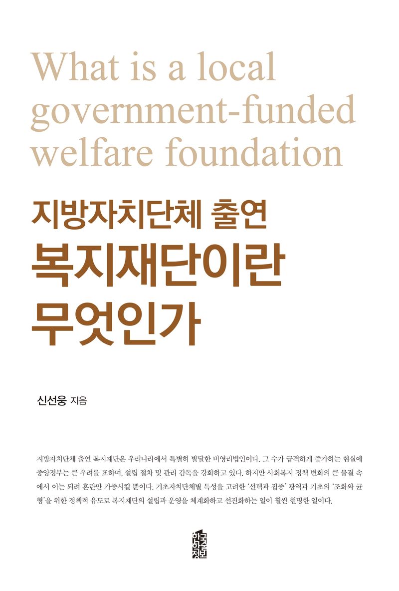 표지이미지