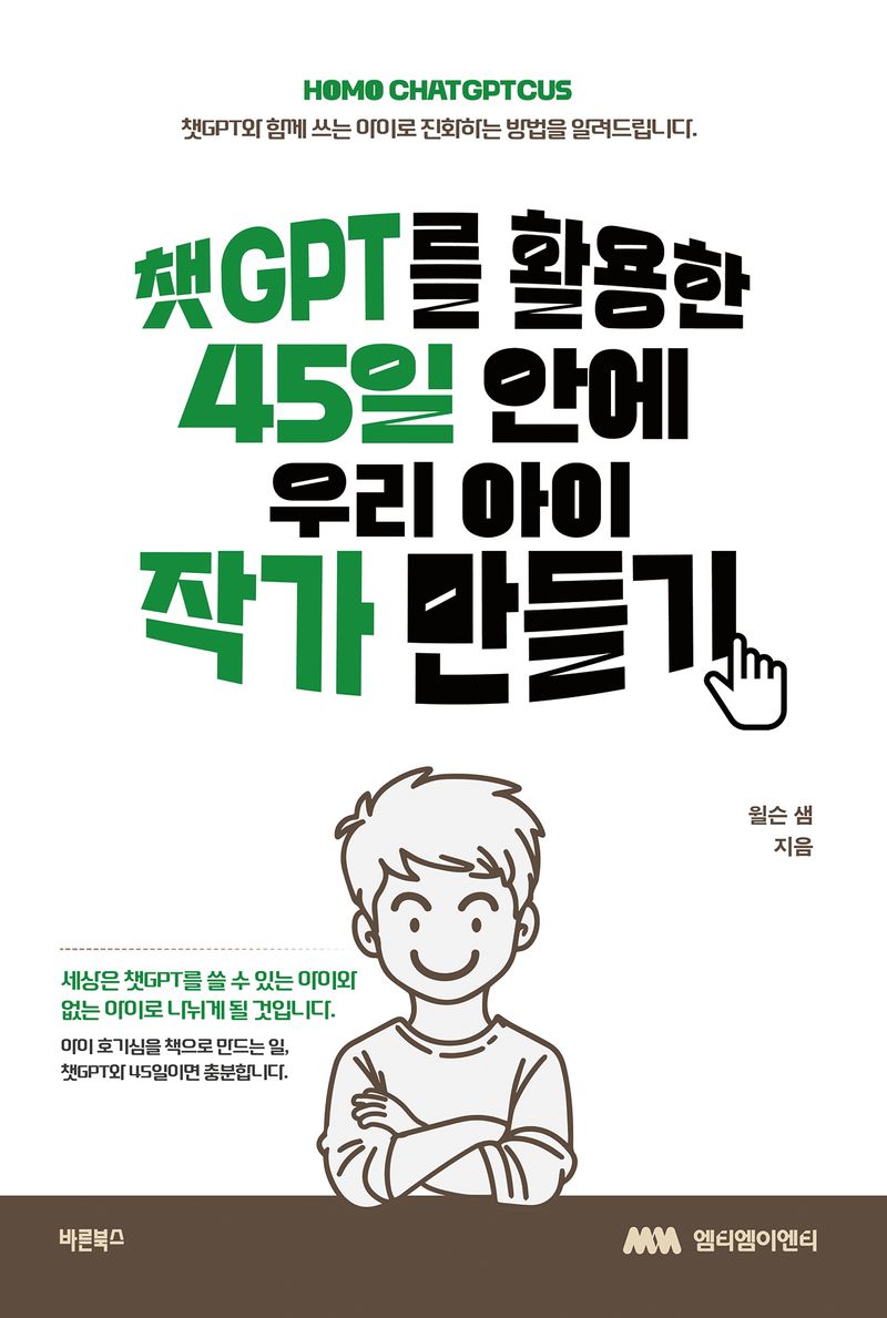 표지이미지
