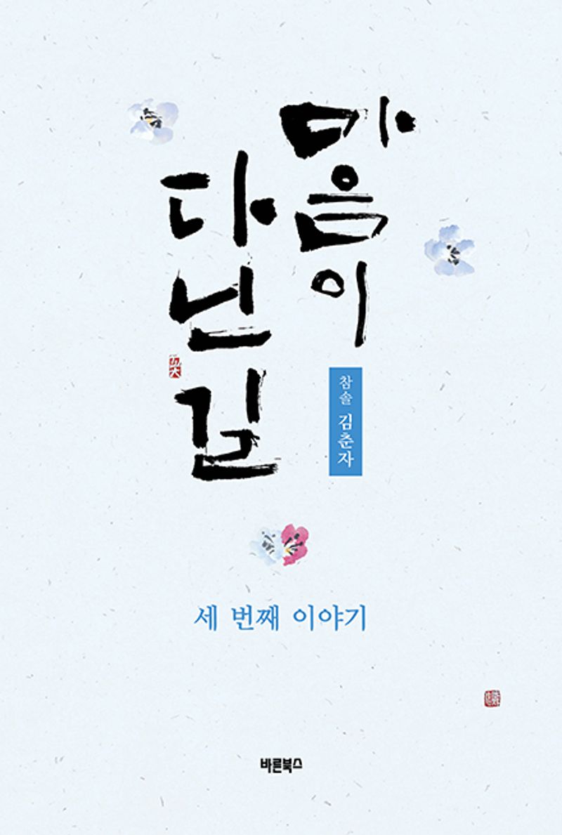 표지이미지