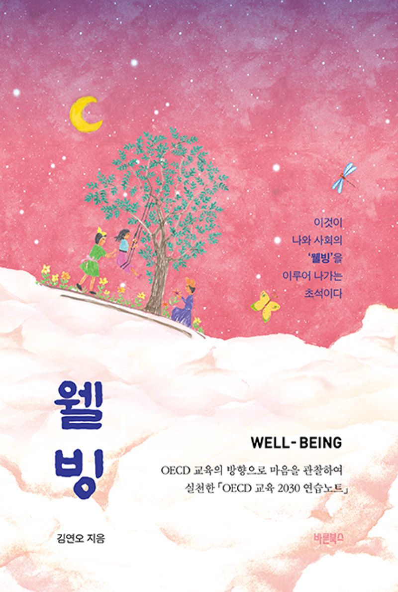 표지이미지