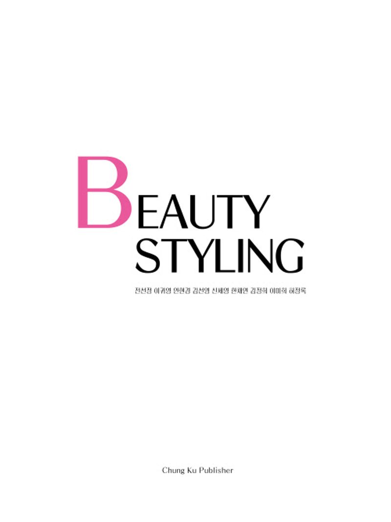 Beauty styling