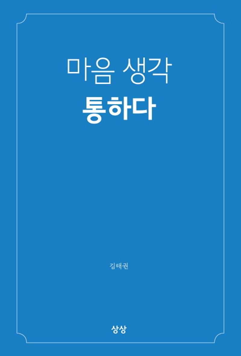 표지이미지