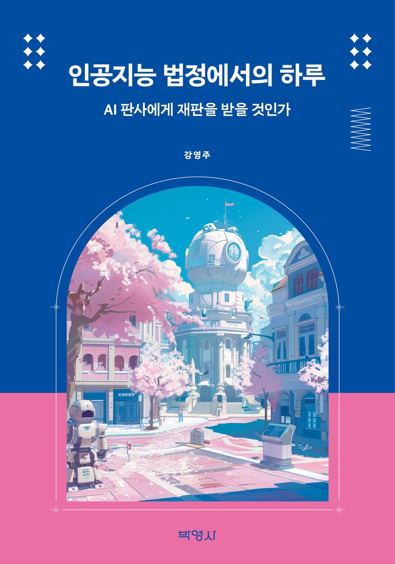 표지이미지