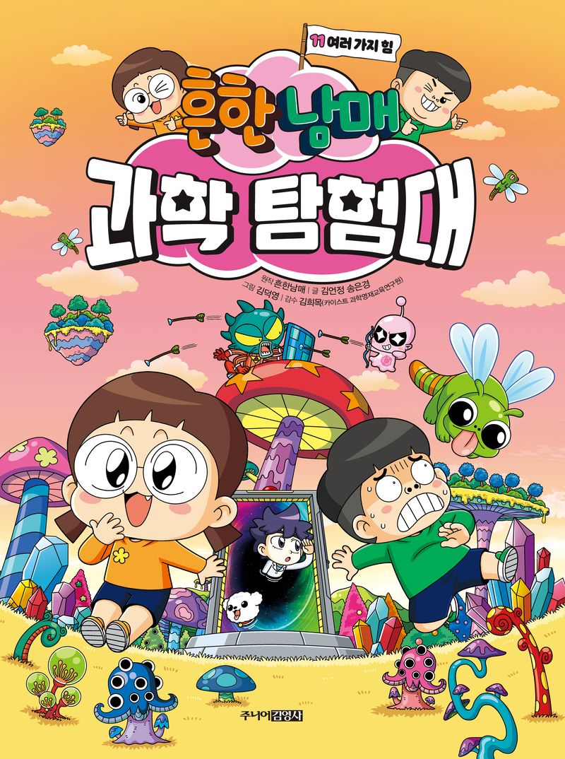 썸네일 이미지
