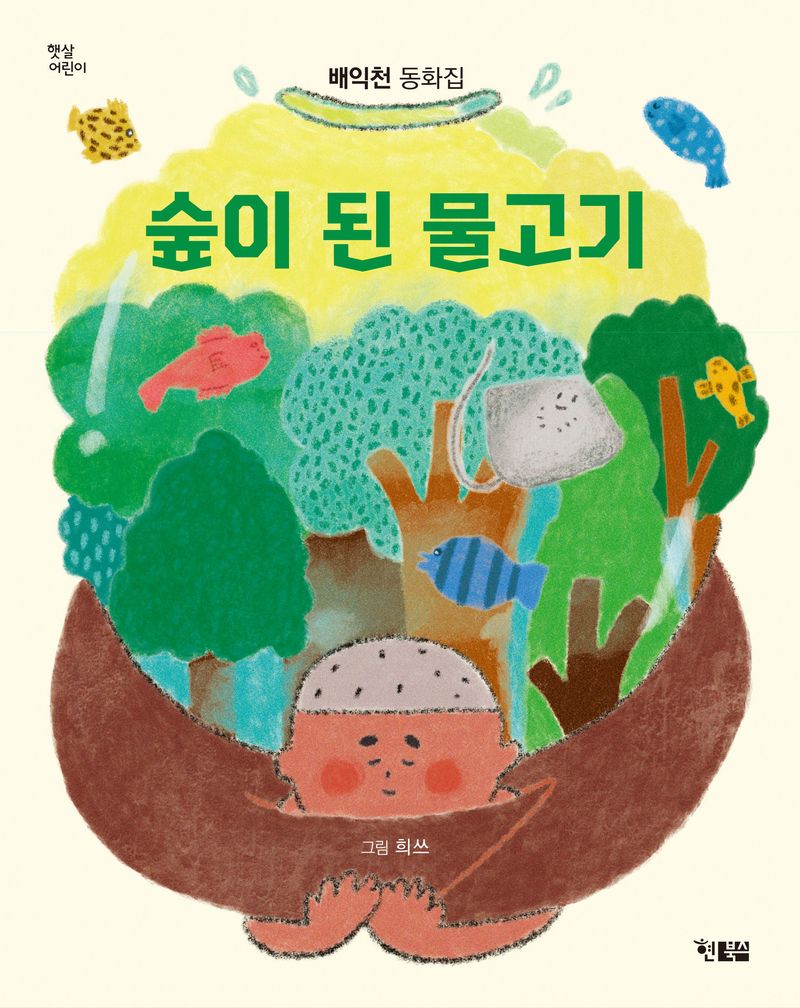 표지이미지