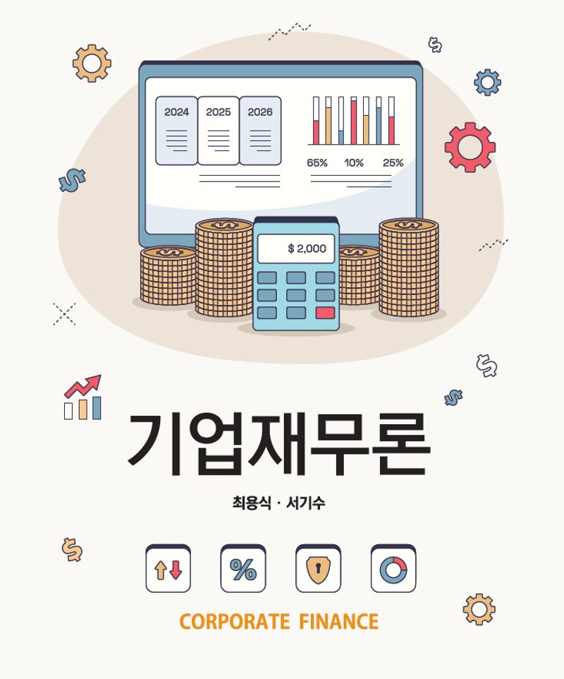 대한민국 국회도서관 | 정보검색 > 소장정보 검색 > 검색어: 신영사 국회도서관