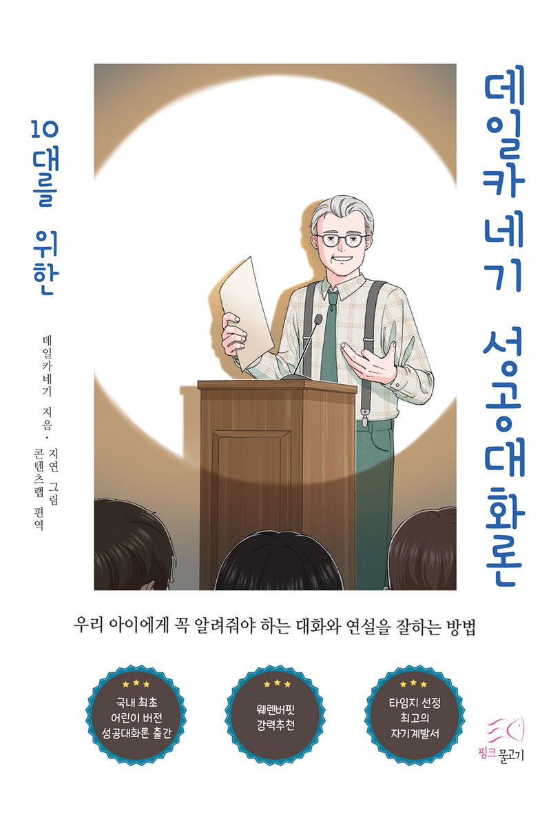 썸네일 이미지