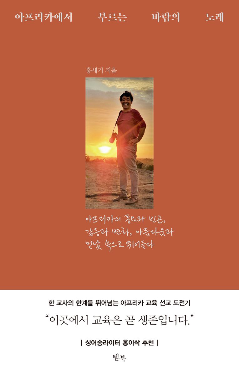 표지이미지