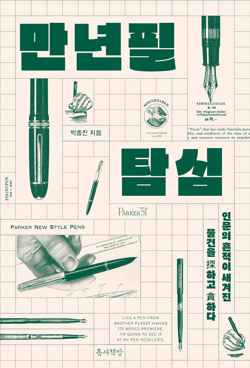 표지이미지
