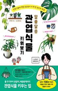 표지이미지