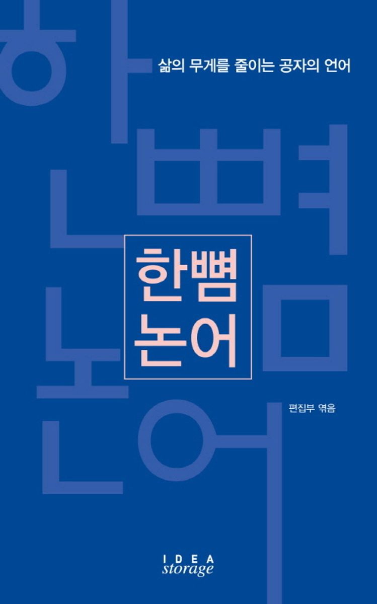표지이미지