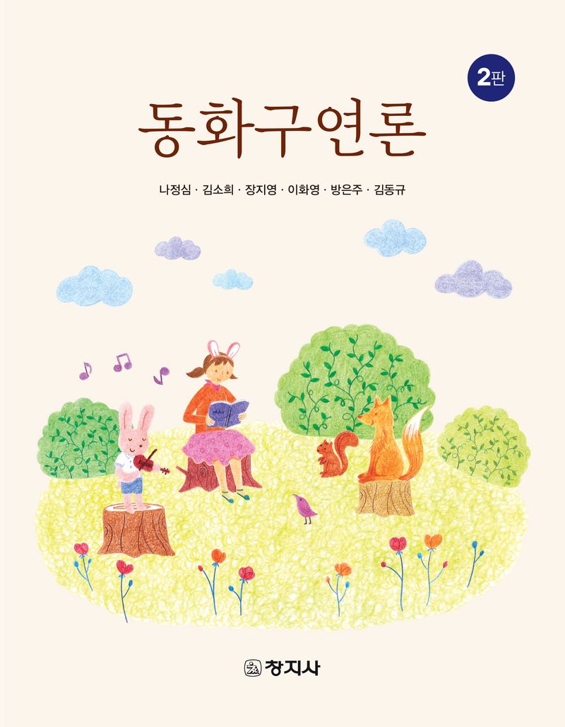 표지이미지