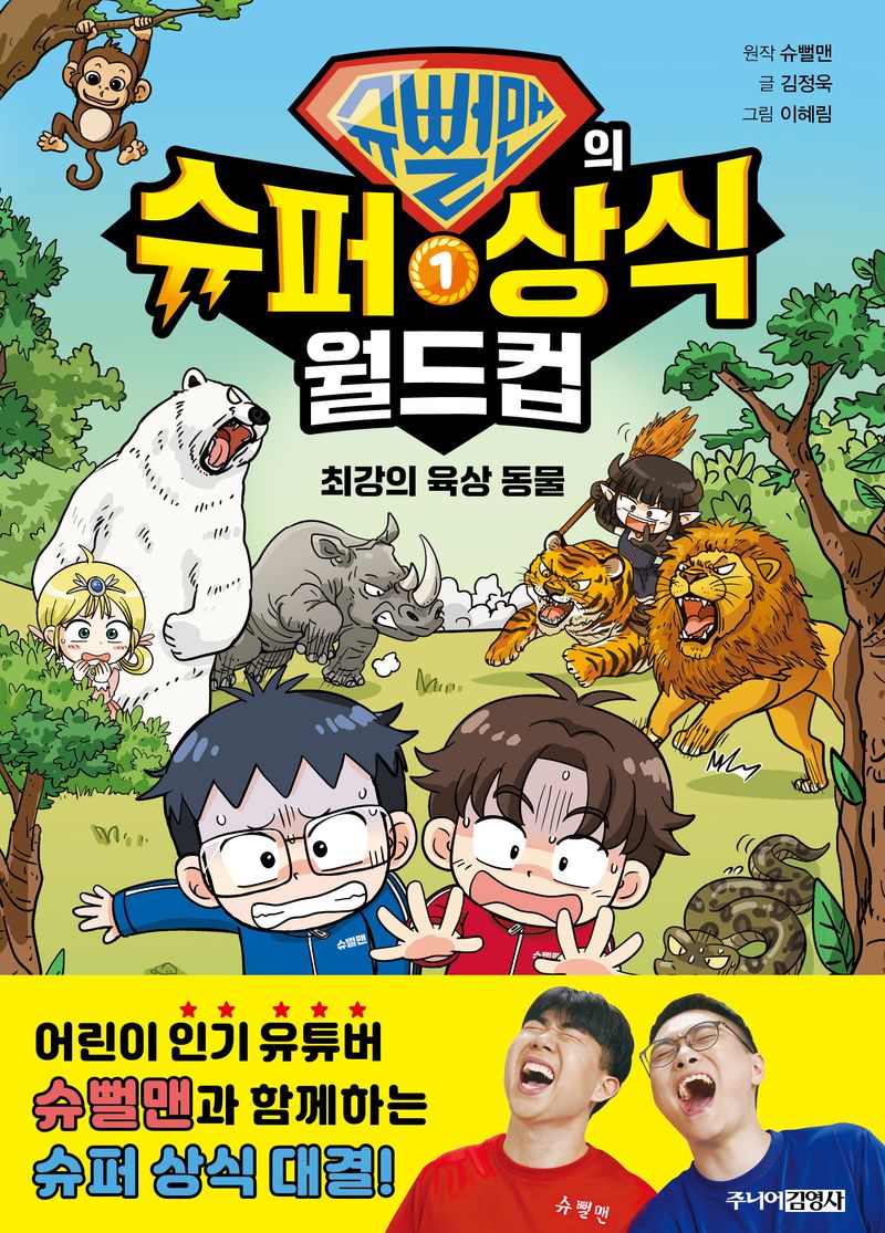 썸네일 이미지