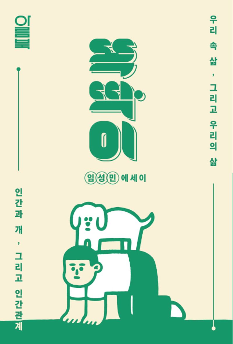 표지이미지