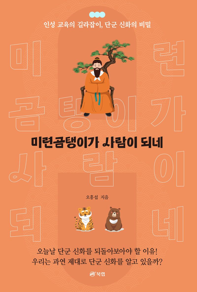 표지이미지
