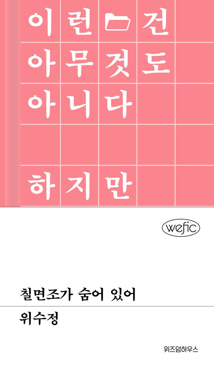 썸네일 이미지