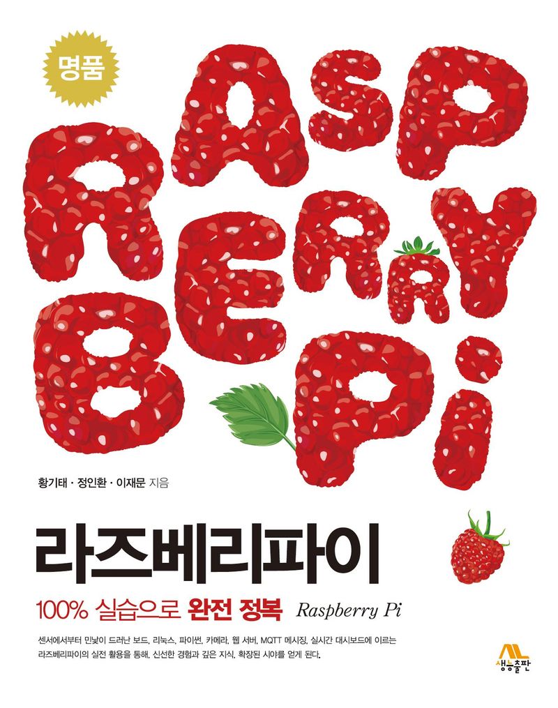 표지이미지